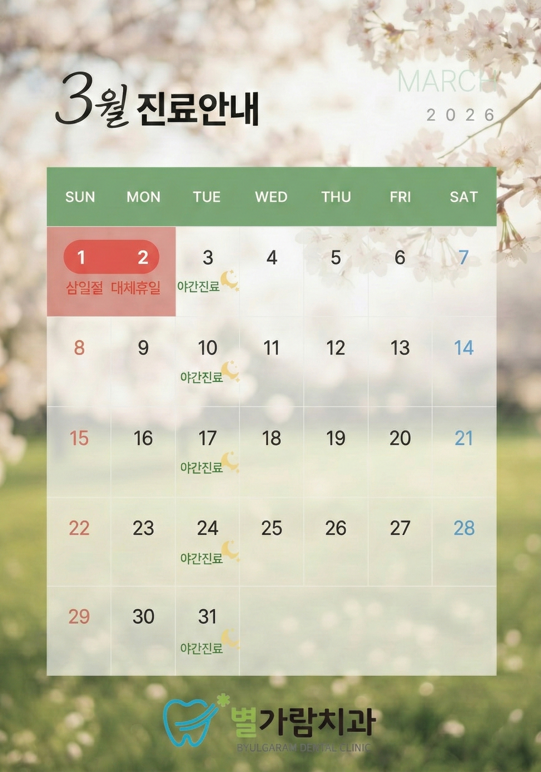 12224122060da7b321d47faeb796b286_1772113004_4913.png 12224122060da7b321d47faeb796b286_1772113004_4913.png