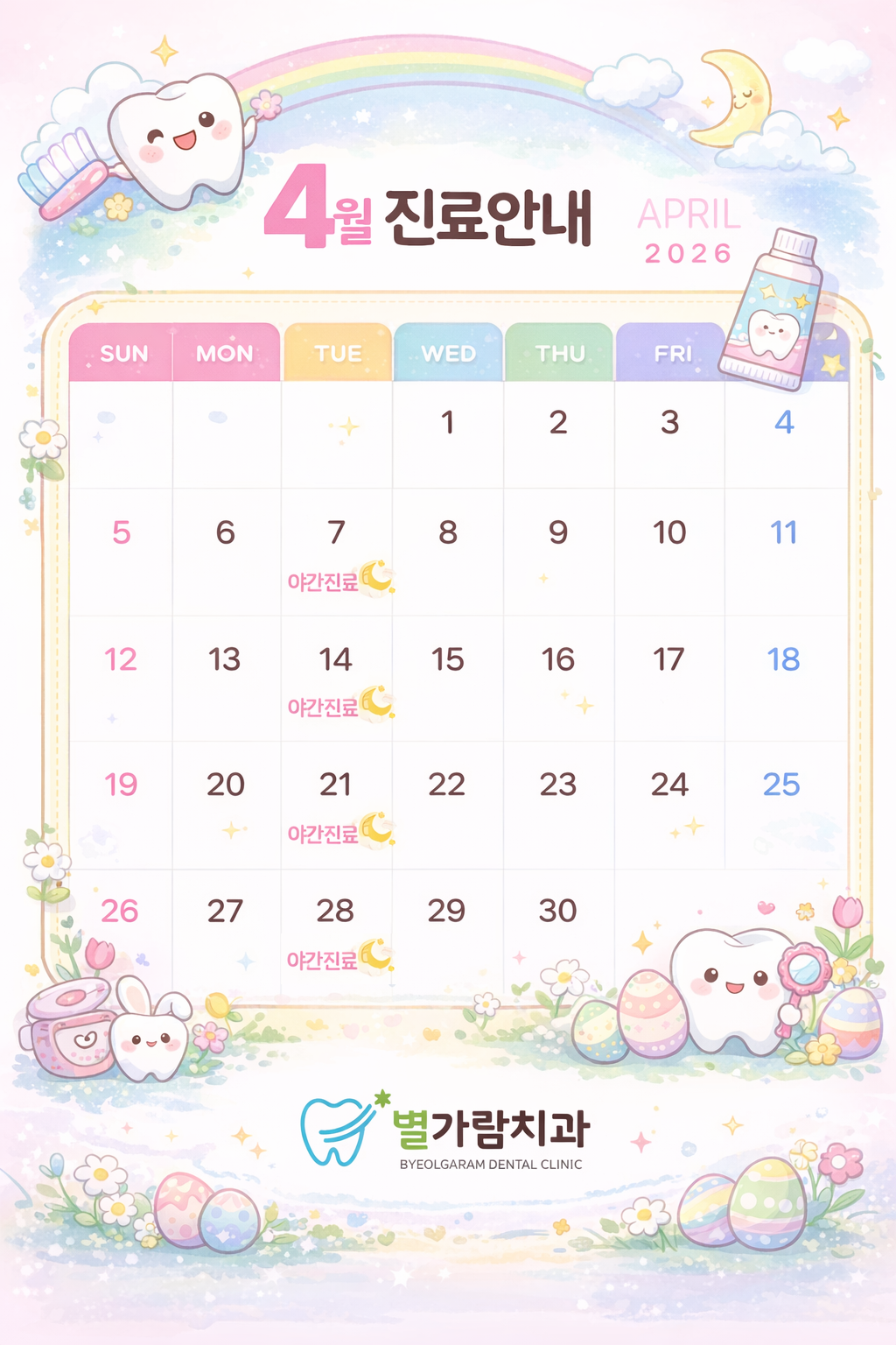 5b265092e72c5b84e146b220f831c16f_1775408813_2418.png 5b265092e72c5b84e146b220f831c16f_1775408813_2418.png